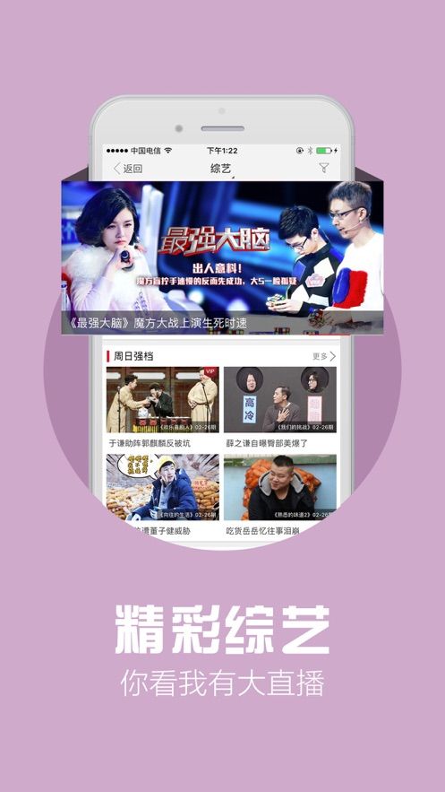 蜜獾视频最新版下载安装  v1.4.1图2