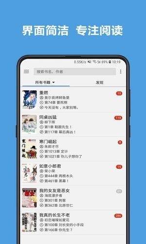 老幺小说网手机版  v7.55图2