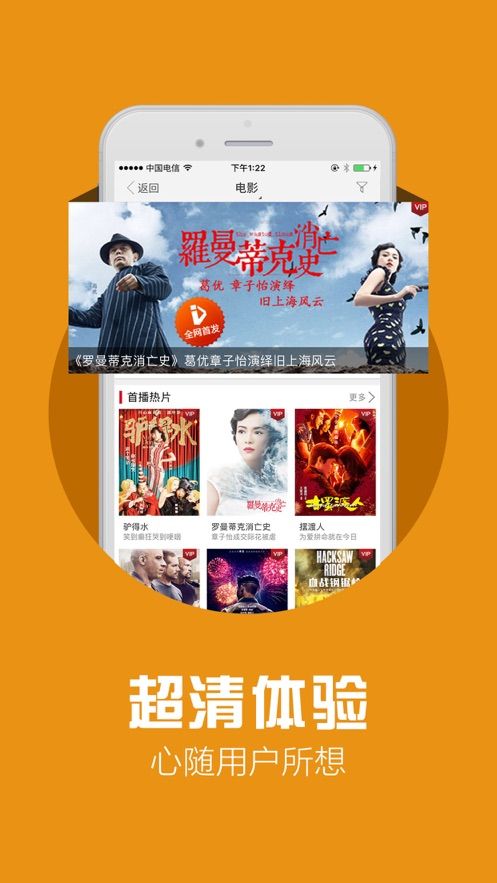 蜜獾视频最新版下载安装  v1.4.1图3