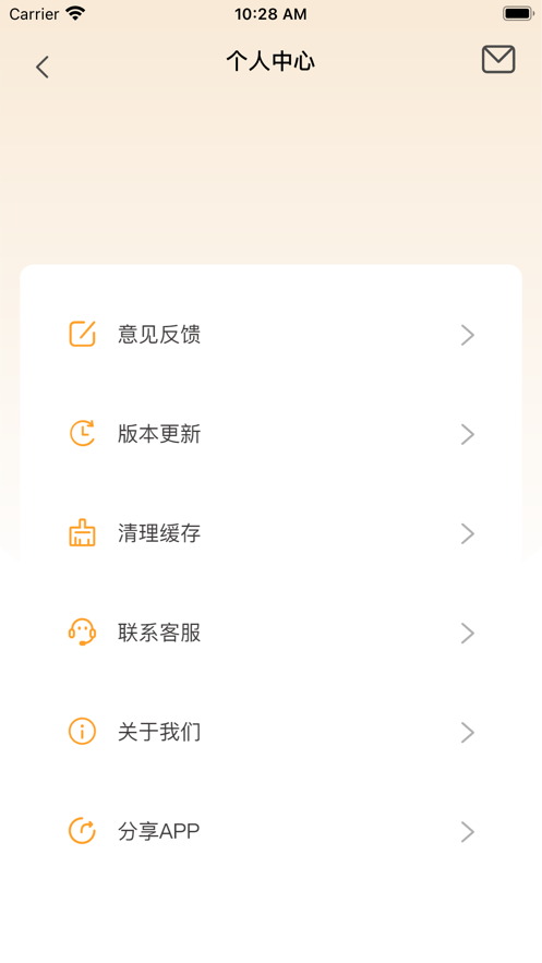 蜜瓜视频剪辑手机版  v1.0.0图1