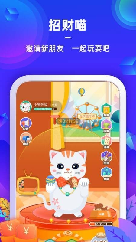 苏宁金融贷款app下载安卓手机版  v6.7.6图3