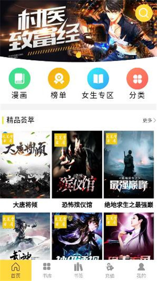 悦畅2024  v2.03图1