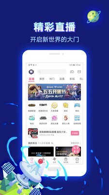 酷酷兔动漫最新版本下载官网  v2.1.1图1