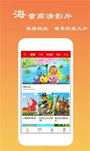 麦片好剧网安卓版  v2.5.0图2