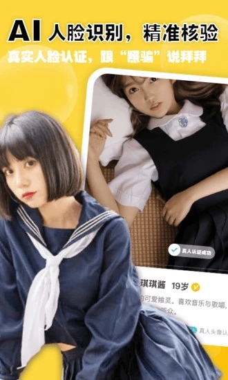空仆圈手机版