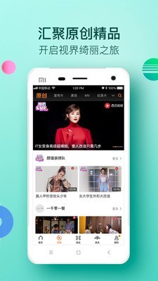 大视界tv电视版安卓版下载
