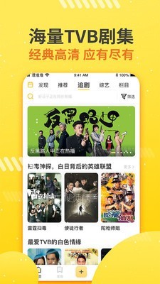 蚂蚁港剧app官方下载安装最新版本免费苹果  v1.0图1
