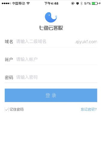 网易七鱼app官方下载