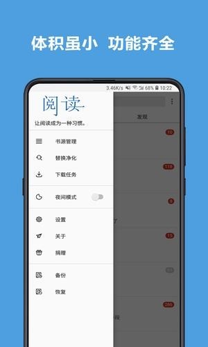 老幺小说网手机版  v7.55图1