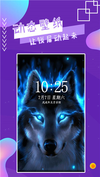 魔幻秀桌面免费版