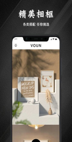 边框故事  v1.4图1