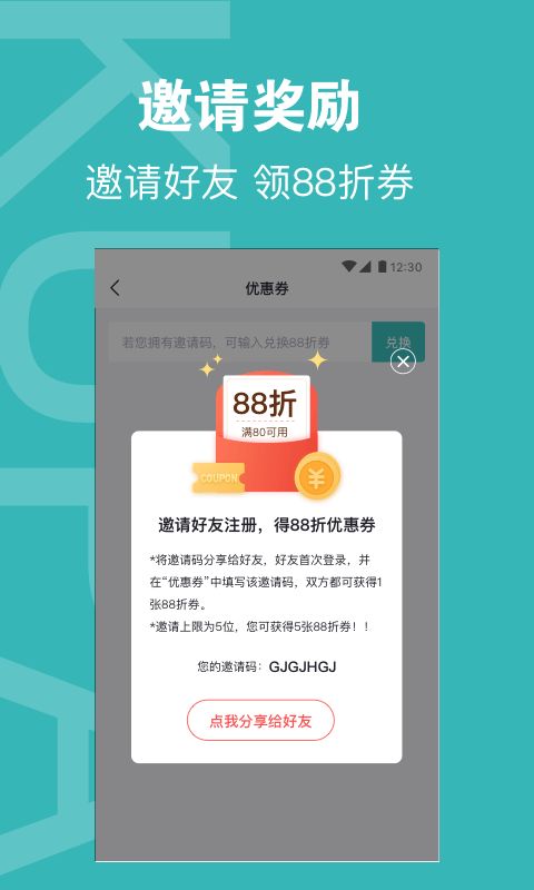 酷拍达人安卓版下载安装官网苹果版  v1.0图2