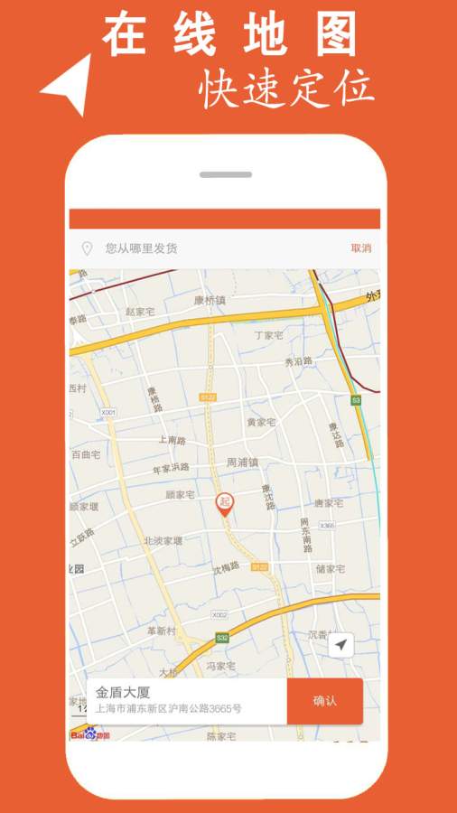羿丽速运