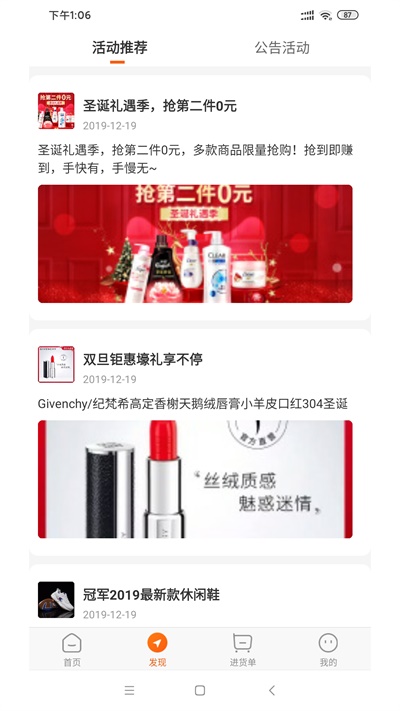火抱  v1.4.2图2