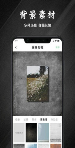 边框故事  v1.4图2