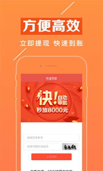 赢富万卡app官方下载安装最新版苹果版  v1.1.8图1