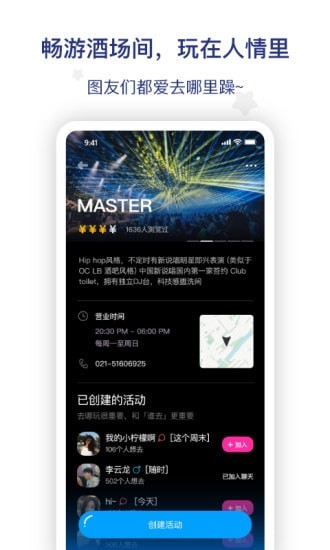 图乐短视频下载安装到手机上  v2.0.3图3