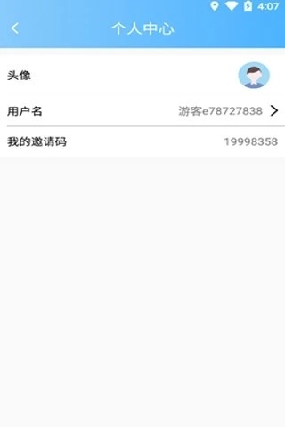 步兜兜免费版