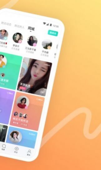 千妹约会最新版本下载安装