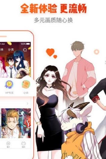 去看吧动漫app最新版本破解版苹果版下载安卓