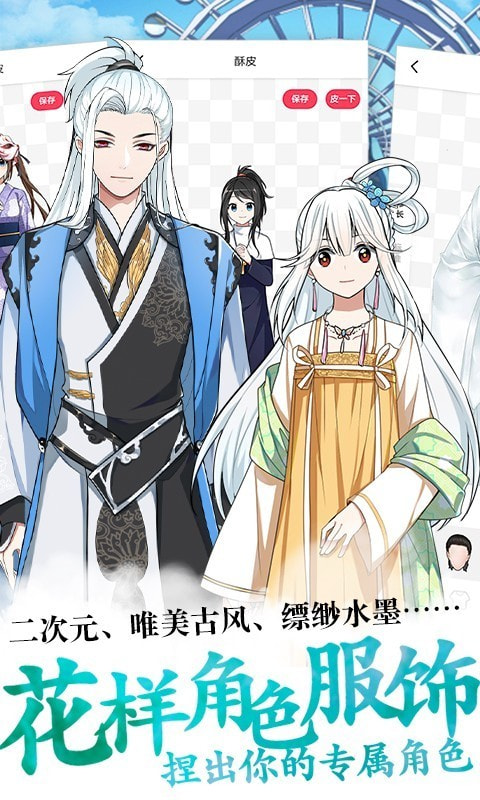 酥皮小说金币无限  v0.2图1