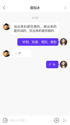 初见交友软件下载安装最新版苹果版免费  v1.0.1图1
