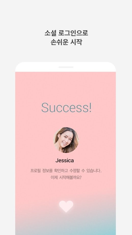 恋爱铃软件下载官网  v1.1.4图1