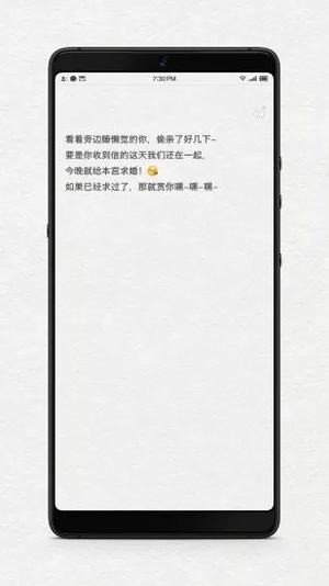 给未来写封信app下载安装免费版本  v1.1图1