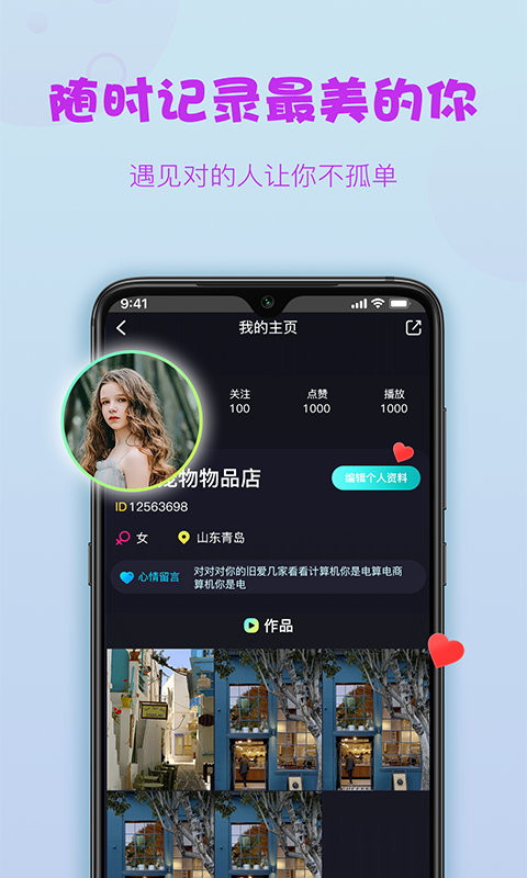糖球tv体育直播在线观看免费视频  v1.0.0图1