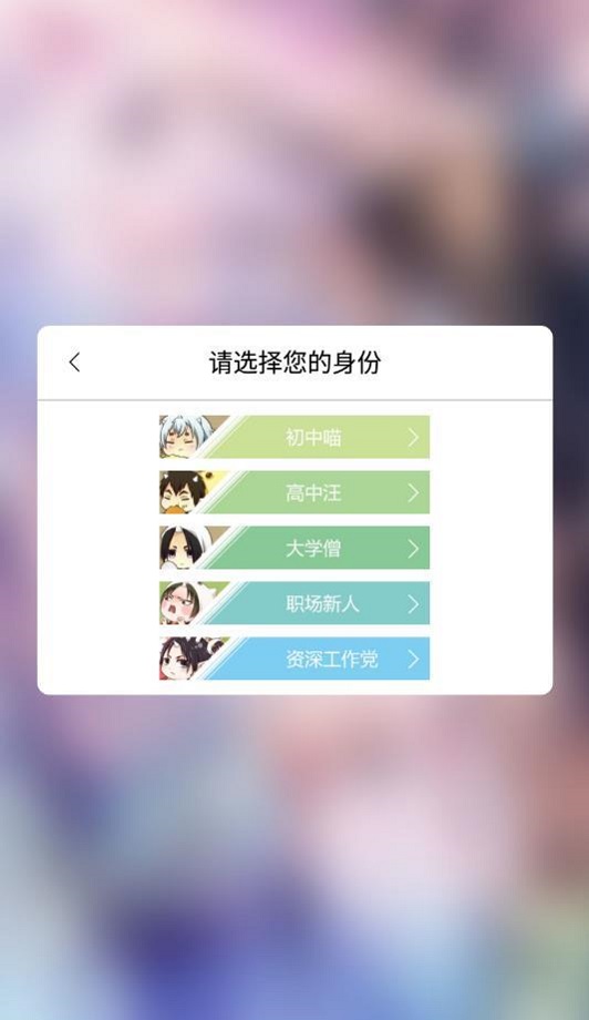 呱呱漫画ios下载软件免费下载苹果版本安装