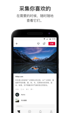 花瓣聊天免费版下载安装苹果版