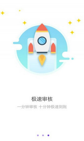 口贷网app下载安装最新版官网