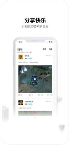 刀锋租号手机版下载官网  v5.4.7图3