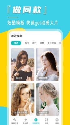 微商相册管家免费版下载苹果手机