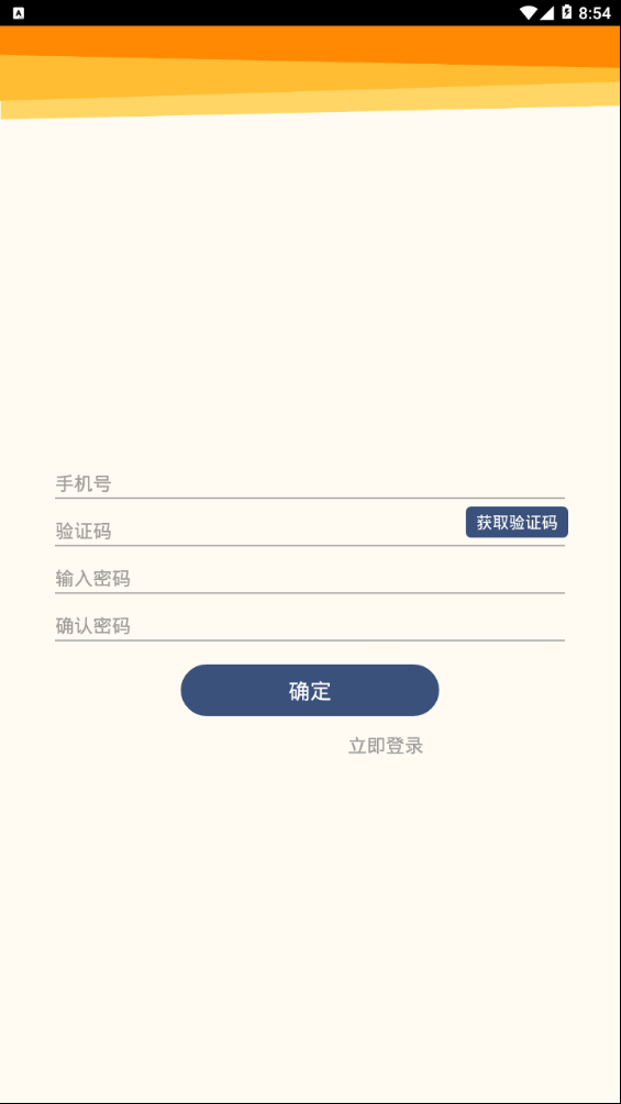 人教乐学下载英语四年级下册电子书  v2.5.9图2