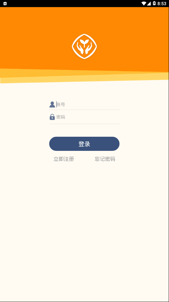 人教乐学下载英语四年级下册电子版  v2.5.9图1