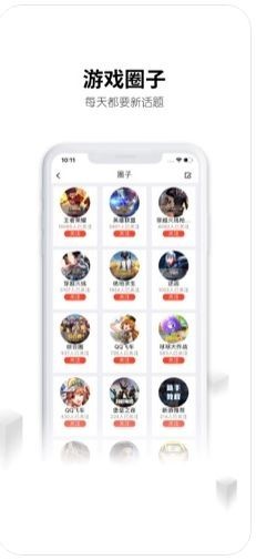 刀锋租号手机版下载官网  v5.4.7图1