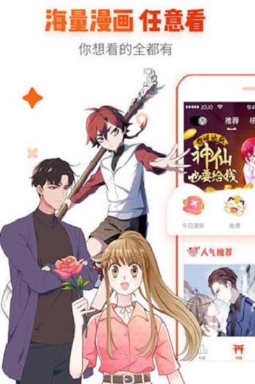 去看吧动漫app最新版本破解版下载苹果  v1.0图2