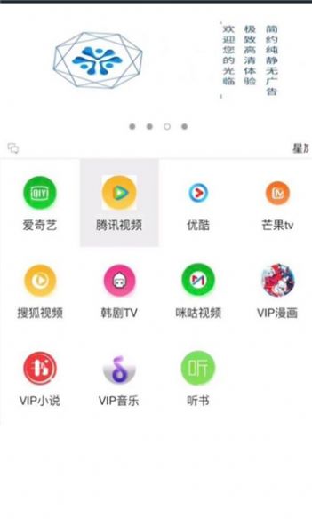 星岚宝下载苹果