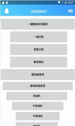 深情软件库免费版下载苹果版  v1.0.0图2