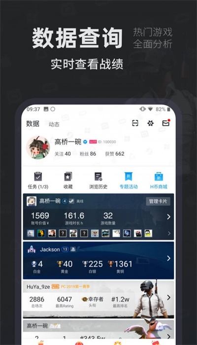 小黑盒安卓抓包  v1.1.24图2