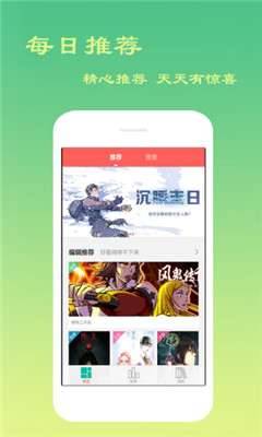 云游吧免费版官网下载苹果版安装  v1.0.1图4