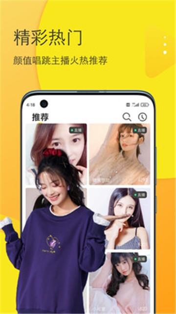 马上陪玩免费版下载安装苹果手机app  v1.0.0图3