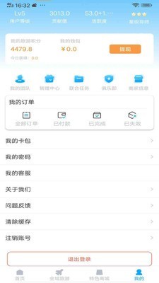 云游吧免费版官网下载安装最新版本手机  v1.0.1图3
