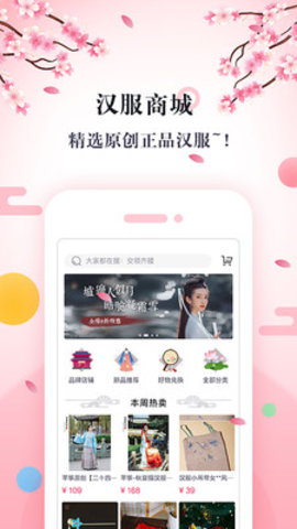 同袍2024  v2.63图1