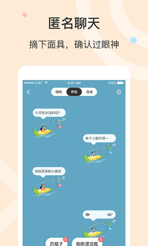 黑眼圈下载