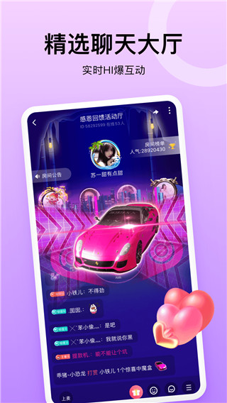 乖猪app  v4.1.0.0图2
