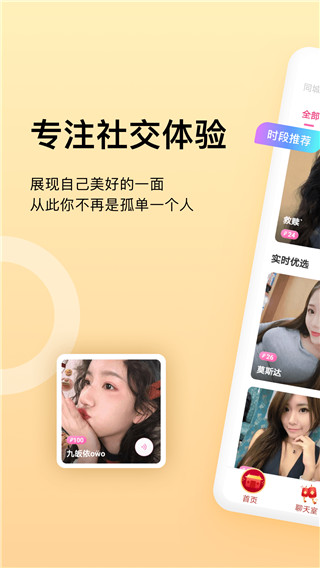 乖猪app