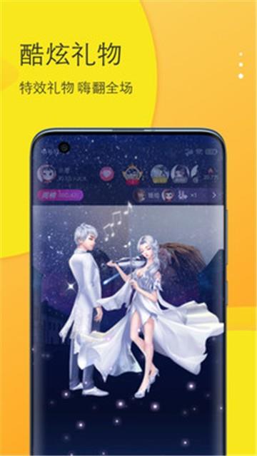马上陪玩免费版下载安装苹果手机app