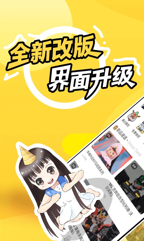 78动漫网高达